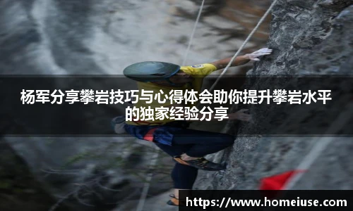 yy易游体育