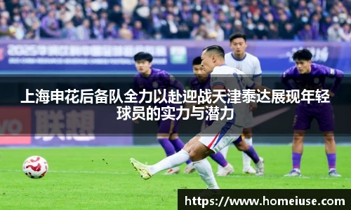 yy易游体育