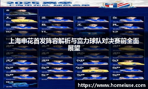 YY易游首页