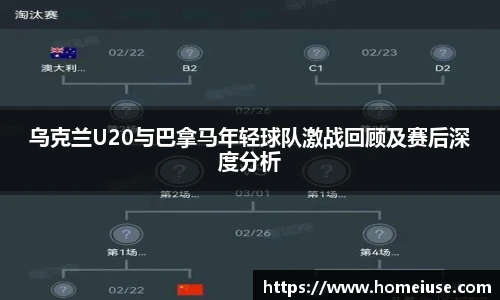YY易游官网