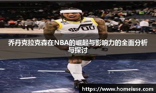 yy易游体育