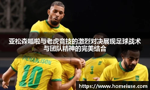 YY易游首页
