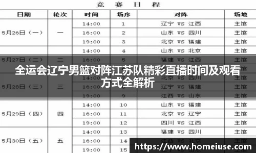 YY易游首页