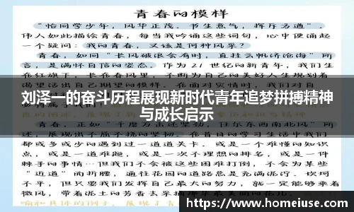 YY易游官网