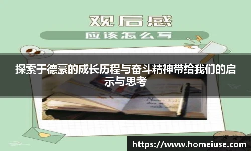 YY易游官网